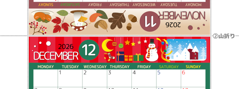 2026年の卓上カレンダー(11月・12月)は月曜始まり♪おしゃれなだけでなく折り方ガイド付きで作り方が簡単♪無料／A4(2026-000811-1231)