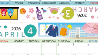 2026年の卓上カレンダー(3月・4月)は日曜始まり♪おしゃれなだけでなく折り方ガイド付きで作り方が簡単♪無料／A4(2026-000803-0430)