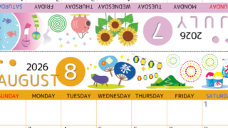 2026年の卓上カレンダー(7月・8月)は日曜始まり♪おしゃれなだけでなく折り方ガイド付きで作り方が簡単♪無料／A4(2026-000807-0830)