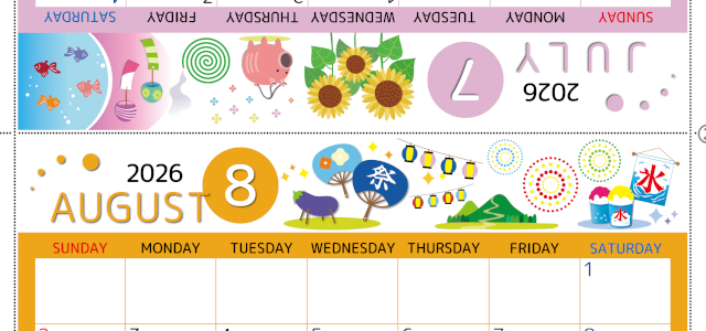 2026年の卓上カレンダー(7月・8月)は日曜始まり♪おしゃれなだけでなく折り方ガイド付きで作り方が簡単♪無料／A4(2026-000807-0830)