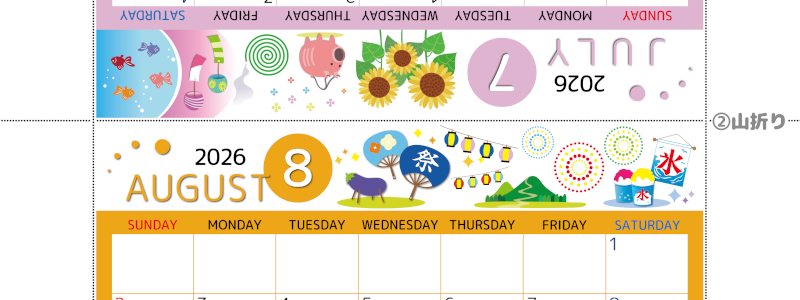 2026年の卓上カレンダー(7月・8月)は日曜始まり♪おしゃれなだけでなく折り方ガイド付きで作り方が簡単♪無料／A4(2026-000807-0830)