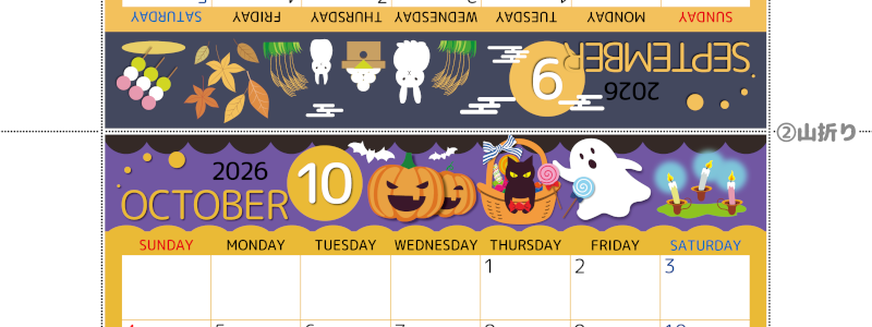 2026年の卓上カレンダー(9月・10月)は日曜始まり♪おしゃれなだけでなく折り方ガイド付きで作り方が簡単♪無料／A4(2026-000809-1030)