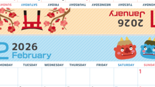 2026年の卓上カレンダー(1月・2月)は月曜始まり♪かわいいだけでなく折り方ガイド付なので作り方簡単：無料(2026-000901-0231)