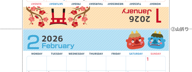 2026年の卓上カレンダー(1月・2月)は月曜始まり♪かわいいだけでなく折り方ガイド付なので作り方簡単：無料(2026-000901-0231)