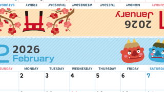 2026年の卓上カレンダー(1月・2月)は日曜始まり♪かわいいだけでなく折り方ガイド付なので作り方簡単：無料(2026-000901-0230)