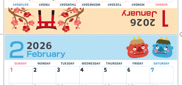 2026年の卓上カレンダー(1月・2月)は日曜始まり♪かわいいだけでなく折り方ガイド付なので作り方簡単：無料(2026-000901-0230)