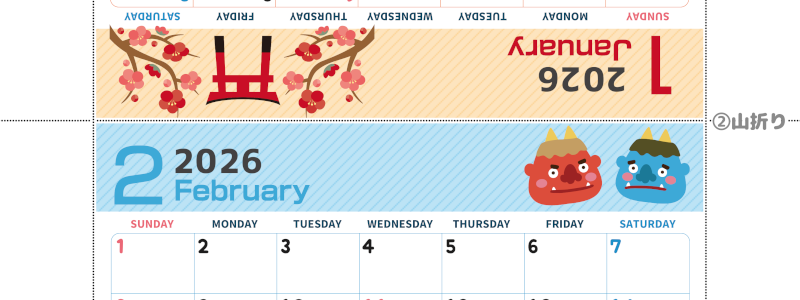 2026年の卓上カレンダー(1月・2月)は日曜始まり♪かわいいだけでなく折り方ガイド付なので作り方簡単：無料(2026-000901-0230)