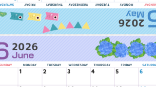 2026年の卓上カレンダー(5月・6月)は日曜始まり♪かわいいだけでなく折り方ガイド付なので作り方簡単：無料(2026-000905-0630)