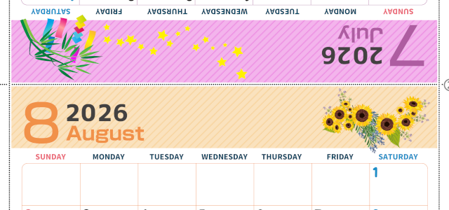 2026年の卓上カレンダー(7月・8月)は日曜始まり♪かわいいだけでなく折り方ガイド付なので作り方簡単：無料(2026-000907-0830)