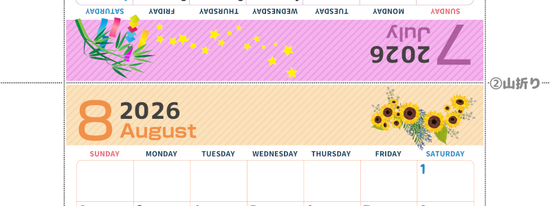 2026年の卓上カレンダー(7月・8月)は日曜始まり♪かわいいだけでなく折り方ガイド付なので作り方簡単：無料(2026-000907-0830)