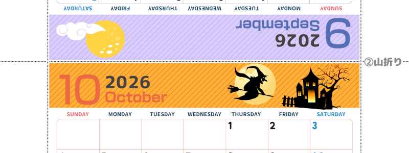 2026年の卓上カレンダー(9月・10月)は日曜始まり♪かわいいだけでなく折り方ガイド付なので作り方簡単：無料(2026-000909-1030)