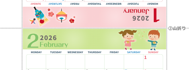2026年の卓上カレンダー(1月・2月)は月曜始まり♪かわいい書き込みしやすい日付欄大きめのA4無料素材♪(2026-001001-0231)