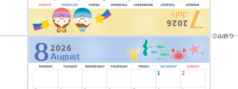 2026年の卓上カレンダー(7月・8月)は月曜始まり♪かわいい書き込みしやすい日付欄大きめのA4無料素材♪(2026-001007-0831)