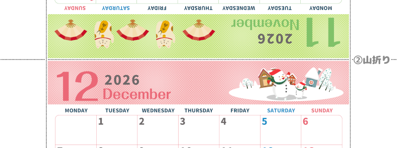 2026年の卓上カレンダー(11月・12月)は月曜始まり♪かわいい書き込みしやすい日付欄大きめのA4無料素材♪(2026-001011-1231)