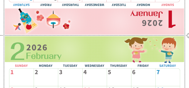 2026年の卓上カレンダー(1月・2月)は日曜始まり♪かわいい書き込みしやすい日付欄大きめのA4無料素材♪(2026-001001-0230)