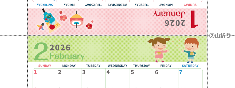2026年の卓上カレンダー(1月・2月)は日曜始まり♪かわいい書き込みしやすい日付欄大きめのA4無料素材♪(2026-001001-0230)