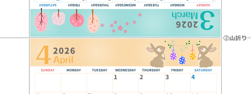 2026年の卓上カレンダー(3月・4月)は日曜始まり♪かわいい書き込みしやすい日付欄大きめのA4無料素材♪(2026-001003-0430)