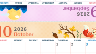 2026年の卓上カレンダー(9月・10月)は日曜始まり♪かわいい書き込みしやすい日付欄大きめのA4無料素材♪(2026-001009-1030)