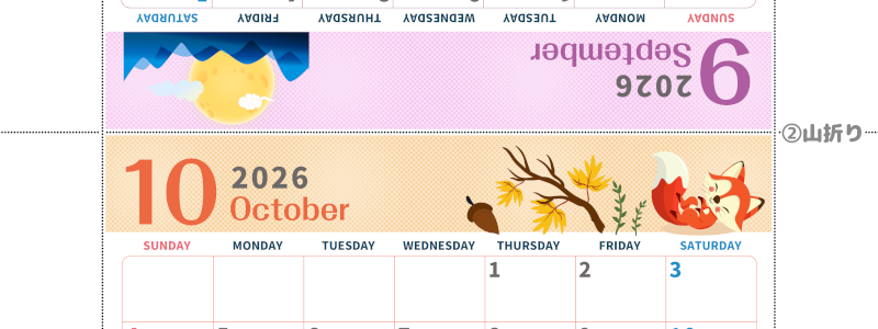 2026年の卓上カレンダー(9月・10月)は日曜始まり♪かわいい書き込みしやすい日付欄大きめのA4無料素材♪(2026-001009-1030)