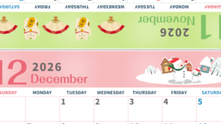 2026年の卓上カレンダー(11月・12月)は日曜始まり♪かわいい書き込みしやすい日付欄大きめのA4無料素材♪(2026-001011-1230)
