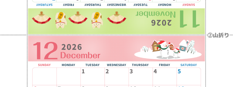 2026年の卓上カレンダー(11月・12月)は日曜始まり♪かわいい書き込みしやすい日付欄大きめのA4無料素材♪(2026-001011-1230)