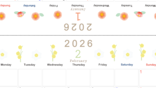 2026年の卓上カレンダー(1月・2月)は月曜始まり♪おしゃれなオリジナルイラスト素材♪家族にもおすすめ♪A4／無料(2026-001101-0231)