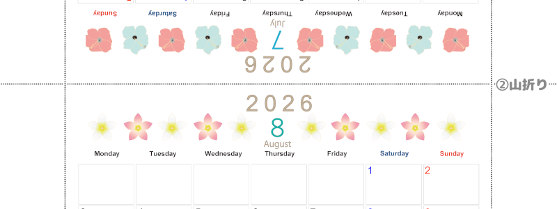2026年の卓上カレンダー(7月・8月)は月曜始まり♪おしゃれなオリジナルイラスト素材♪家族にもおすすめ♪A4／無料(2026-001107-0831)