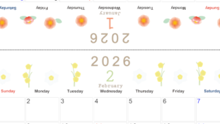 2026年の卓上カレンダー(1月・2月)は日曜始まり♪おしゃれなオリジナルイラスト素材♪家族にもおすすめ♪A4／無料(2026-001101-0230)