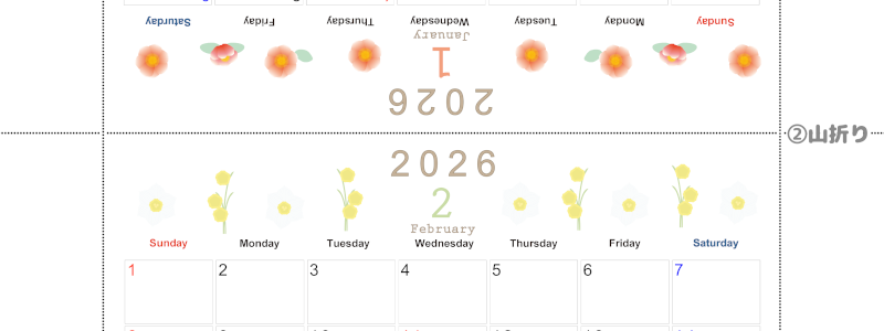 2026年の卓上カレンダー(1月・2月)は日曜始まり♪おしゃれなオリジナルイラスト素材♪家族にもおすすめ♪A4／無料(2026-001101-0230)