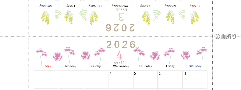 2026年の卓上カレンダー(3月・4月)は日曜始まり♪おしゃれなオリジナルイラスト素材♪家族にもおすすめ♪A4／無料(2026-001103-0430)