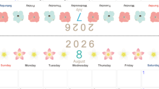 2026年の卓上カレンダー(7月・8月)は日曜始まり♪おしゃれなオリジナルイラスト素材♪家族にもおすすめ♪A4／無料(2026-001107-0830)