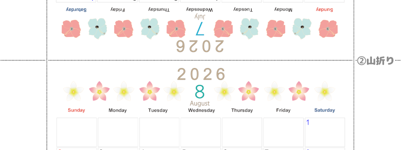 2026年の卓上カレンダー(7月・8月)は日曜始まり♪おしゃれなオリジナルイラスト素材♪家族にもおすすめ♪A4／無料(2026-001107-0830)