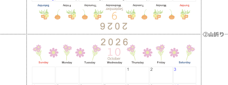 2026年の卓上カレンダー(9月・10月)は日曜始まり♪おしゃれなオリジナルイラスト素材♪家族にもおすすめ♪A4／無料(2026-001109-1030)