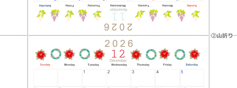 2026年の卓上カレンダー(11月・12月)は日曜始まり♪おしゃれなオリジナルイラスト素材♪家族にもおすすめ♪A4／無料(2026-001111-1230)