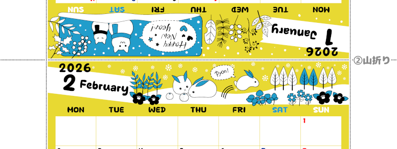 2026年の卓上カレンダー(1月・2月)は月曜始まり♪おしゃれな書き込みしやすい日付欄大きめのA4無料素材♪(2026-001201-0231)