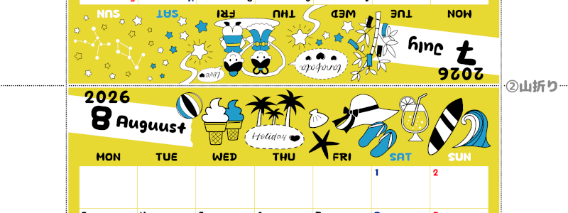 2026年の卓上カレンダー(7月・8月)は月曜始まり♪おしゃれな書き込みしやすい日付欄大きめのA4無料素材♪(2026-001207-0831)