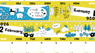 2026年の卓上カレンダー(1月・2月)は日曜始まり♪おしゃれな書き込みしやすい日付欄大きめのA4無料素材♪(2026-001201-0230)