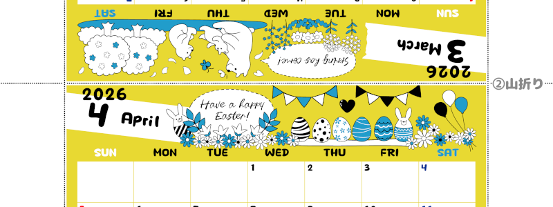 2026年の卓上カレンダー(3月・4月)は日曜始まり♪おしゃれな書き込みしやすい日付欄大きめのA4無料素材♪(2026-001203-0430)