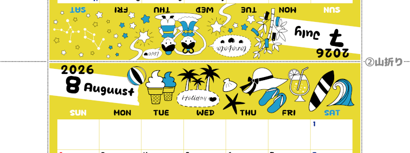 2026年の卓上カレンダー(7月・8月)は日曜始まり♪おしゃれな書き込みしやすい日付欄大きめのA4無料素材♪(2026-001207-0830)