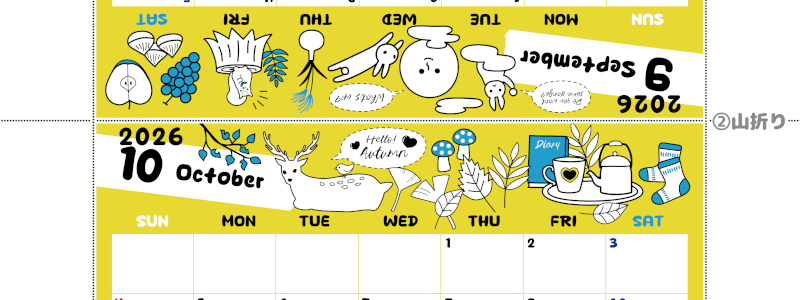 2026年の卓上カレンダー(9月・10月)は日曜始まり♪おしゃれな書き込みしやすい日付欄大きめのA4無料素材♪(2026-001209-1030)