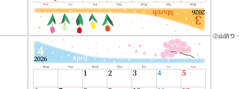 2026年の卓上カレンダー(3月・4月)は月曜始まり♪おしゃれで大きめ♪折り方が簡単で無料（A4）(2026-001303-0431)
