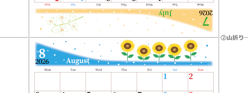 2026年の卓上カレンダー(7月・8月)は月曜始まり♪おしゃれで大きめ♪折り方が簡単で無料（A4）(2026-001307-0831)