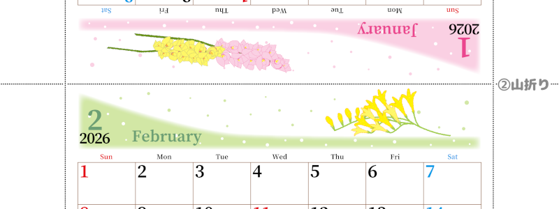 2026年の卓上カレンダー(1月・2月)は日曜始まり♪おしゃれで大きめ♪折り方が簡単で無料（A4）(2026-001301-0230)
