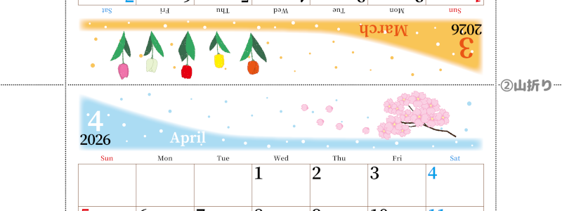 2026年の卓上カレンダー(3月・4月)は日曜始まり♪おしゃれで大きめ♪折り方が簡単で無料（A4）(2026-001303-0430)