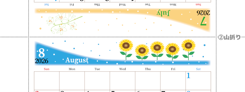 2026年の卓上カレンダー(7月・8月)は日曜始まり♪おしゃれで大きめ♪折り方が簡単で無料（A4）(2026-001307-0830)
