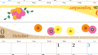 2026年の卓上カレンダー(9月・10月)は日曜始まり♪おしゃれで大きめ♪折り方が簡単で無料（A4）(2026-001309-1030)