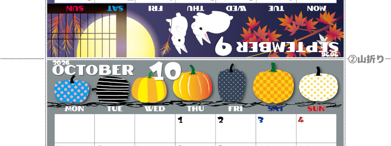 2026年の卓上カレンダー(9月・10月)は月曜始まり♪ポップな書き込みしやすい日付欄大きめのA4無料素材♪(2026-001409-1031)
