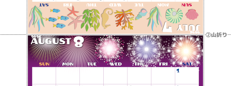 2026年の卓上カレンダー(7月・8月)は日曜始まり♪ポップな書き込みしやすい日付欄大きめのA4無料素材♪(2026-001407-0830)