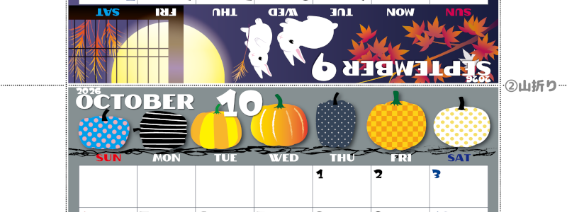2026年の卓上カレンダー(9月・10月)は日曜始まり♪ポップな書き込みしやすい日付欄大きめのA4無料素材♪(2026-001409-1030)