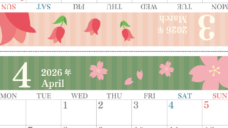 2026年の卓上カレンダー(3月・4月)は月曜始まり♪かわいい家族でも使えるオリジナルイラストつき：ダウンロード無料(2026-001503-0431)